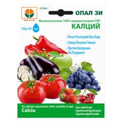 INGRASAMANT CALCIU 20G - OP
