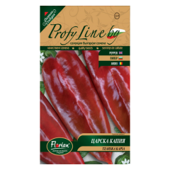 SEMINTE ARDEI КAPIA REGAL 1GR - FL