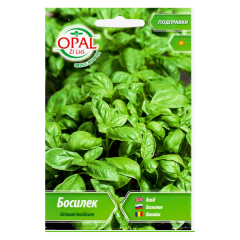 seminte_busuioc_001_op