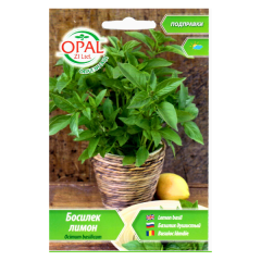 SEMINTE BUSUIOC LAMAIE 003 - OP