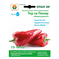 INGRASAMANT PENTRU ARDEI 20GR - OP