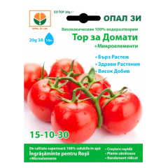 seminte_ingrasamant_pentru_tomate_20gr_op