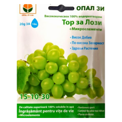 seminte_ingrasamant_pentru_vite_de_vie_20gr_op
