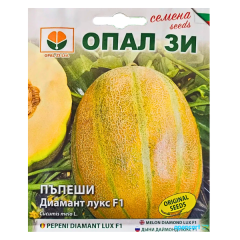 SEMINTE PEPENE GALBEN DIAMANT LUX F1 1GR - OP