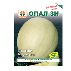SEMINTE PEPENE GALBEN MEDENA ROSA 3GR - OP