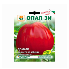 SEMINTE TOMATE INIMA ALBENGA 0,2GR - OP